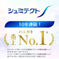 シュミテクト フューチャーホワイトケア マイルドミント 80g 〈1450ppm〉 Haleonジャパン 歯磨き粉
