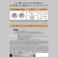 サボリーノ　メガショット　夜用白玉タイトニングマスクＶ　7枚入り スタイリングライフ・ホールディングス　BCL カンパニー