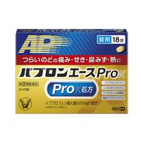 パブロンエースPro-X錠 18錠 大正製薬 風邪薬 つらいのどの痛み せき 鼻みず 発熱【指定第2類医薬品】