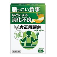 大正胃腸薬バランサー 12包 大正製薬 消化不良 消化促進 胃もたれ 食べすぎ【第2類医薬品】