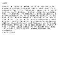 ミティア オーガニック アクアセラムウォッシュ 100g コスメキッチン