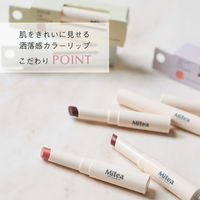 ミティア オーガニック セラムオイルリップスティック＜全5色＞01 マンダリーヌコンフィ  コスメキッチン