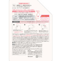 カウブランド 無添加 泡の洗顔料 詰替用大 300ｍL 牛乳石鹸共進社