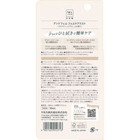 ＆fem（アンドフェム） フェムケアミスト 30ml 牛乳石鹸共進社