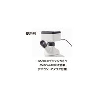 島津理化 生物顕微鏡 BA80C 114-309 1台 64-5162-29（直送品）