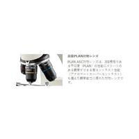 島津理化 生物顕微鏡(プランレンズ仕様) BA81ー6SP 114-341 1台 64-5162-30（直送品）
