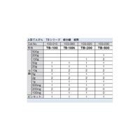 島津理化 上皿てんびん 防塵形 TBー100N 103-080 1台 67-7089-10（直送品）