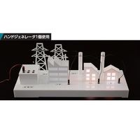 島津理化 送電線説明模型 KYDEー17 128-490 1台 67-7095-87（直送品）