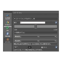 島津理化 スマートファン MEー1242 101-366 1台 67-7086-34（直送品）
