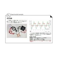 島津理化 ワイヤレスAC/DCモジュール EMー3533 101-407 1台 67-7086-56（直送品）