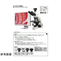 島津理化 顕微鏡デジタルカメラシステム Moticam X3ー12V 115-468 1台 67-7087-84（直送品）