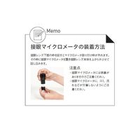 島津理化 接眼マイクロメータ B 101-190 1台 67-7088-73（直送品）