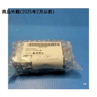 島津理化 上皿てんびん用 分銅 組分銅 TBー200用 190083 1式 67-7089-12（直送品）