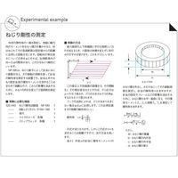 島津理化 ねじり剛性試験器(ねじり振子) NPー190 122-440 1台 67-7090-32（直送品）