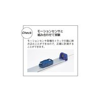島津理化 ガイドトラック ALTー120 121-386 1台 67-7090-94（直送品）
