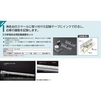 島津理化 力学滑走台 GBー200N 121-600 1台 67-7091-04（直送品）