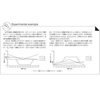 島津理化 力学的エネルギー保存の法則実験器 IFSー120N 121-486 1台 67-7091-38（直送品）