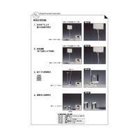 島津理化 光電スイッチ PSー20N 105-191 1台 67-7091-62（直送品）