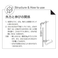 島津理化 ばね振り子 SSー2N 123-151 1台 67-7091-65（直送品）
