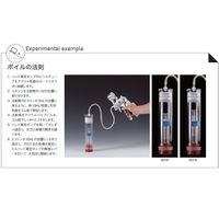 島津理化 ボイルの法則実験器 NYBー100 126-040 1台 67-7091-72（直送品）