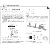 島津理化 精密光学台 OBーNb 129-022 1台 67-7092-69（直送品）