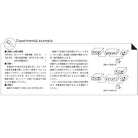 島津理化 光ファイバー実験装置 OFEー10 128-530 1台 67-7093-09（直送品）