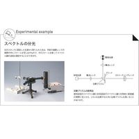 島津理化 分光器 KBー2 129-350 1台 67-7093-40（直送品）