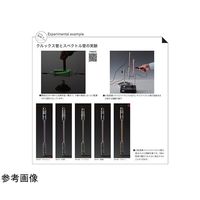 島津理化 小型誘導コイル ISCー10 134-160 1台 67-7093-52（直送品）