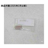 島津理化 バンデグラフVGー250用 ジョイン 192002 1台 67-7093-76（直送品）