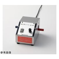 島津理化 磁化用コイル MCー50A 132-252 1台 67-7093-98（直送品）