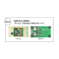 島津理化 実験用微小電圧増幅器 MAー3 107-800 1台 67-7094-14（直送品）