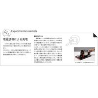 島津理化 発電機とモータ実験器 HDMー50 135-225 1台 67-7094-40（直送品）