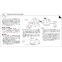 島津理化 センサ実習装置 SNSー10A 100-274 1台 67-7095-30（直送品）
