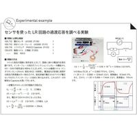 島津理化 論理回路実習トレーナ DICー50 137-182 1台 67-7095-38（直送品）