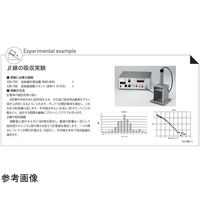 島津理化 放射線計数装置 RMSー60A 100-754 1台 67-7096-01（直送品）