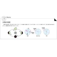 島津理化 三球儀 TPRー3 146-120 1台 67-7097-92（直送品）