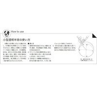 島津理化 小型透明半球 Gー20 146-470 1台 67-7097-95（直送品）