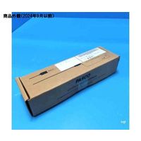 島津理化 ワイヤレス教育用土壌水分センサ PSー3228 101-430 1台 67-7099-01（直送品）