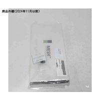 ソニーマーケティング MESH 7ブロックセット 200-120 1台 67-8032-99（直送品）