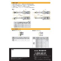 東日製作所 小型トルクレンチ CL2NX6D+ 1台（直送品）