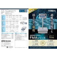 新光電子 高精度電子台はかり 校正分銅内蔵タイプ FMA33K0.1R 1台（直送品）