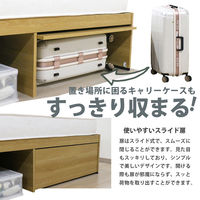 【軒先渡し】友澤木工 木製ベッド フレームのみ シングル 幅970×奥行1990×高さ460mm ナチュラル 401-85-SW 1台（直送品）