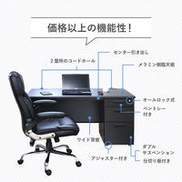 ネットフォース ナッツ 片袖机 2段袖 鍵付 幅1400×奥行700mm LKD-147B-AW-BK-DBR-2 1台（直送品）