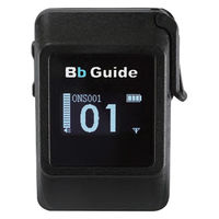 ワイヤレスガイドシステム (受信機) 基本セット ビービーガイド Bb Guide TX 1128040533 1台（直送品）