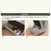 【軒先渡し】光製作所 収納庫付 LDーエルカミノR カウチL 本体 スチール脚 幅1500mm ホワイト 1台（直送品）