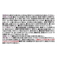 日本の名湯 至福の贅沢 1箱（30g 14包入） 人気温泉地公認 アース製薬