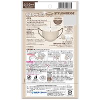 白元アース 快適ガードプロ プリーツタイプ ふつうサイズ スタイリッシュベージュ 58037ー0 1袋（5枚入）