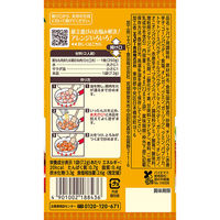 SPICE＆HERBシーズニング チキンケバブ 14.4g 1袋 エスビー食品 料理の素　簡単　時短　簡便