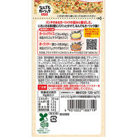 なんでもガーリックミックス 15g 1袋 エスビー食品 パパっと味付け シーズニング