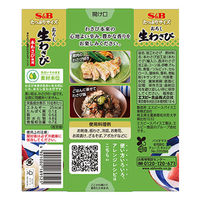 たっぷりサイズ おろし生わさび 80g 1本 エスビー食品 通常チューブ約2本分